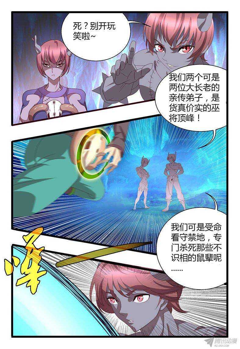 119 麒麟兄妹18