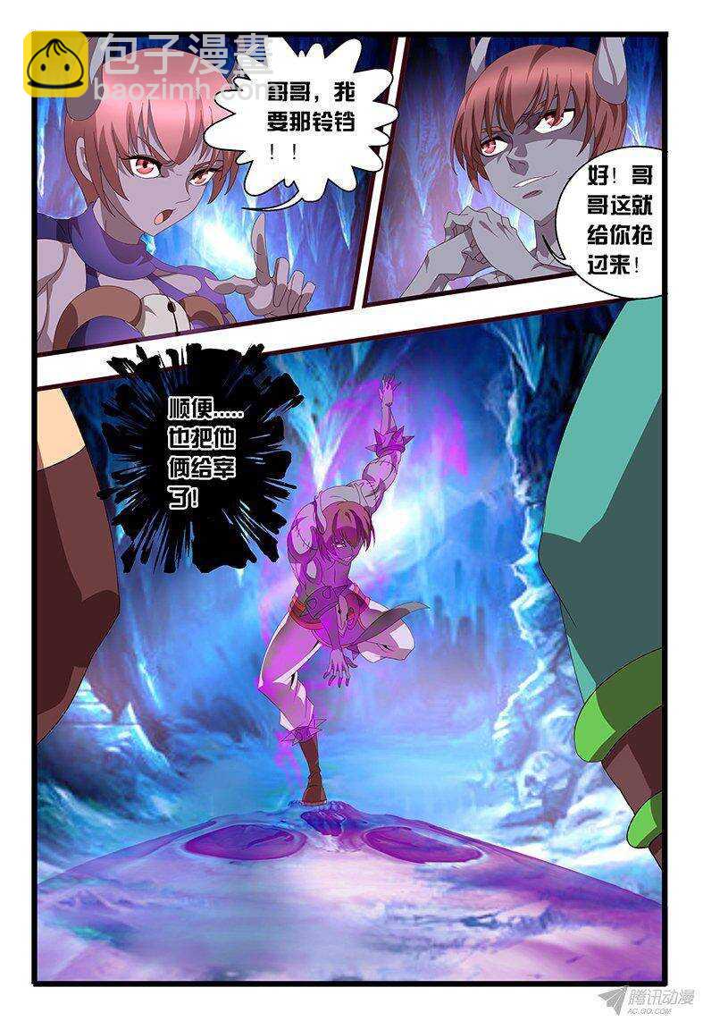 119 麒麟兄妹23