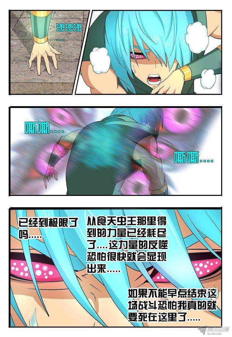 126 四大皆空0