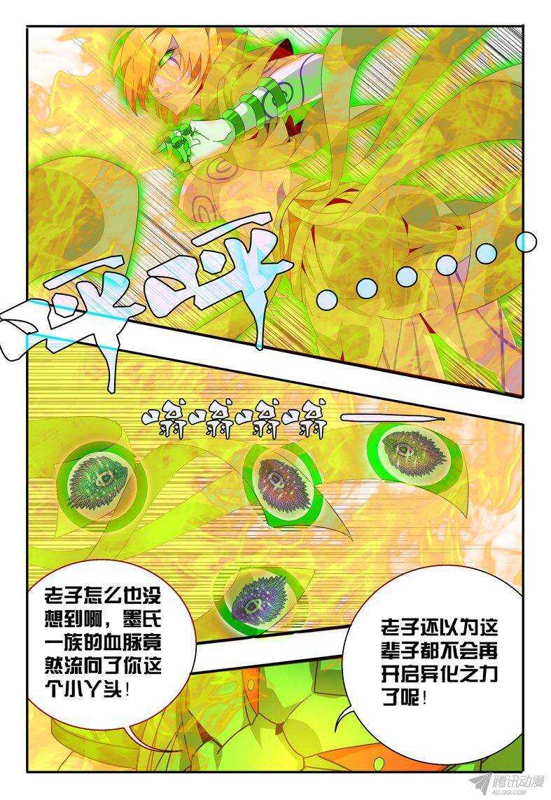 126 四大皆空15