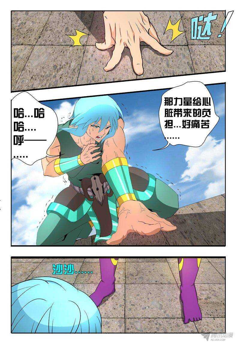 126 四大皆空5