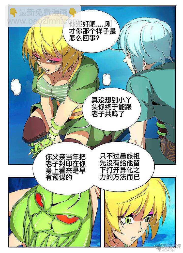 127 物归原主1
