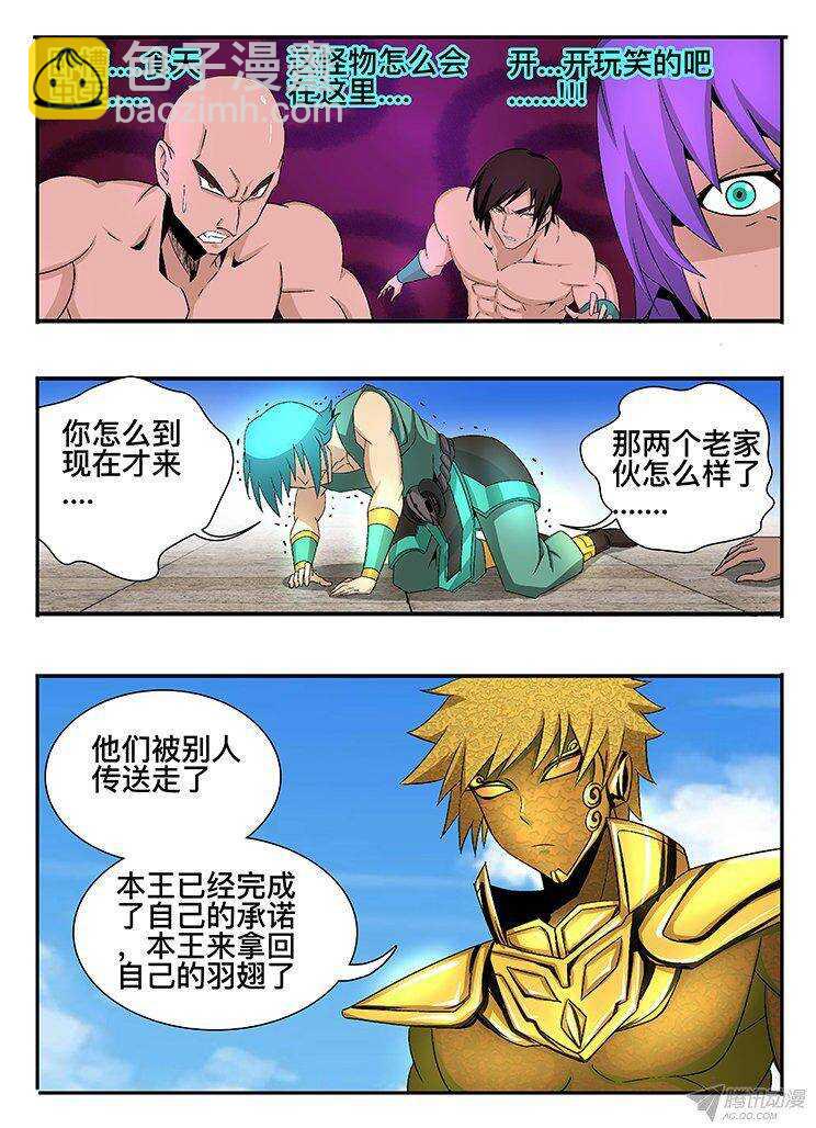 127 物归原主12