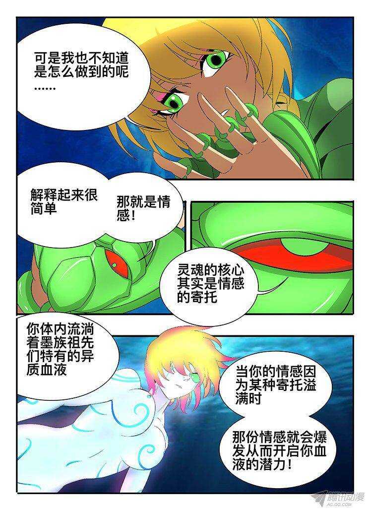 127 物归原主2