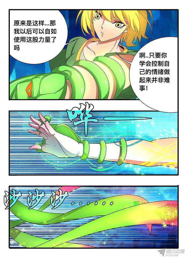 127 物归原主3