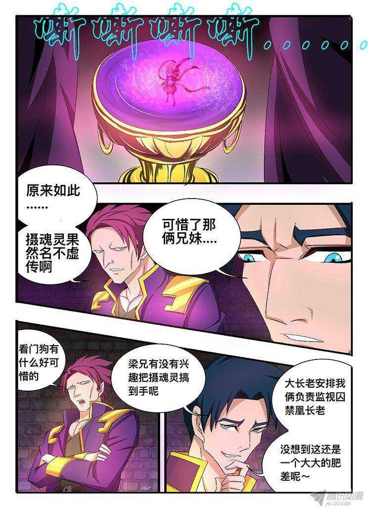 127 物归原主4