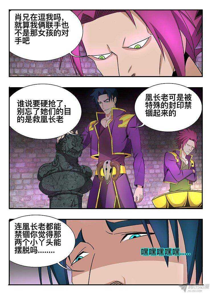 127 物归原主5