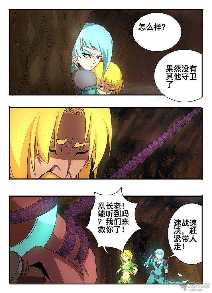 127 物归原主6
