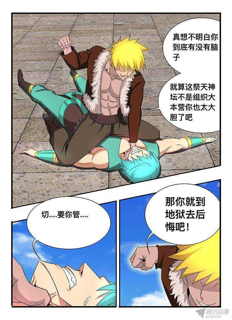 127 物归原主8
