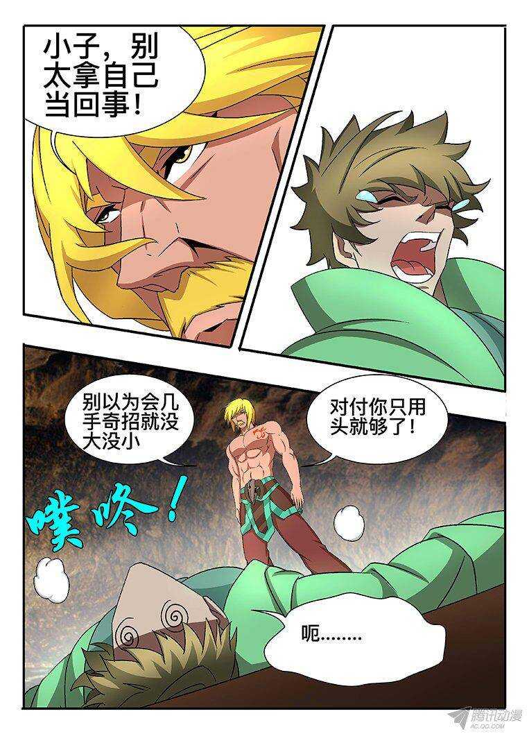 130 抢人1