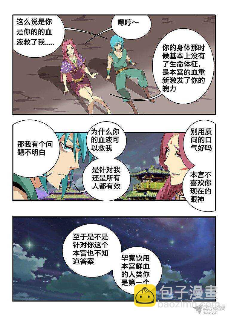 130 抢人10