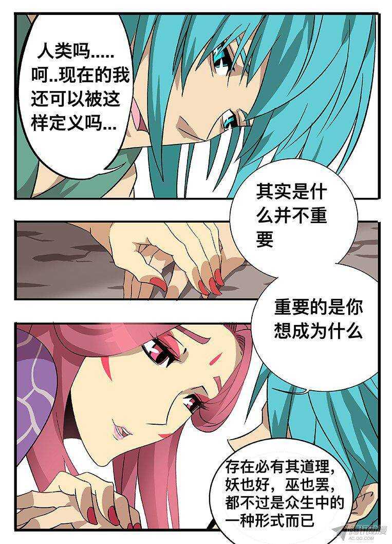 130 抢人11