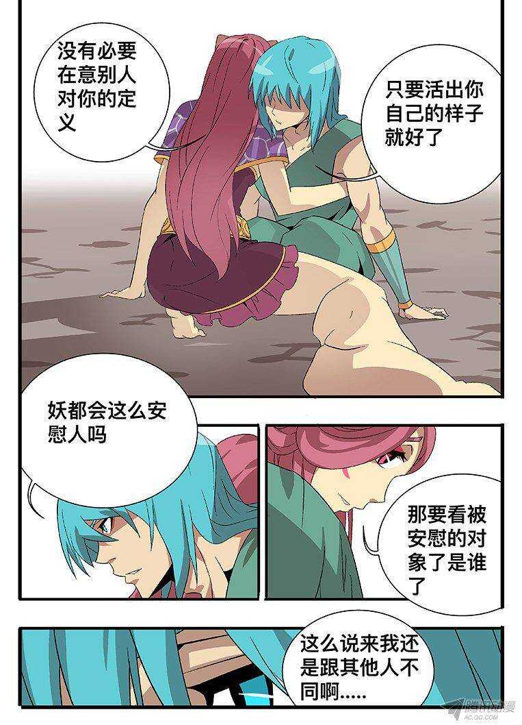 130 抢人12