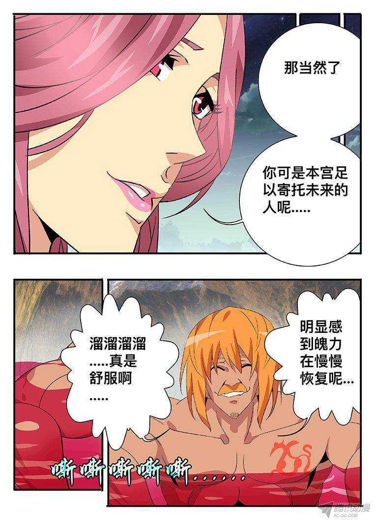 130 抢人13