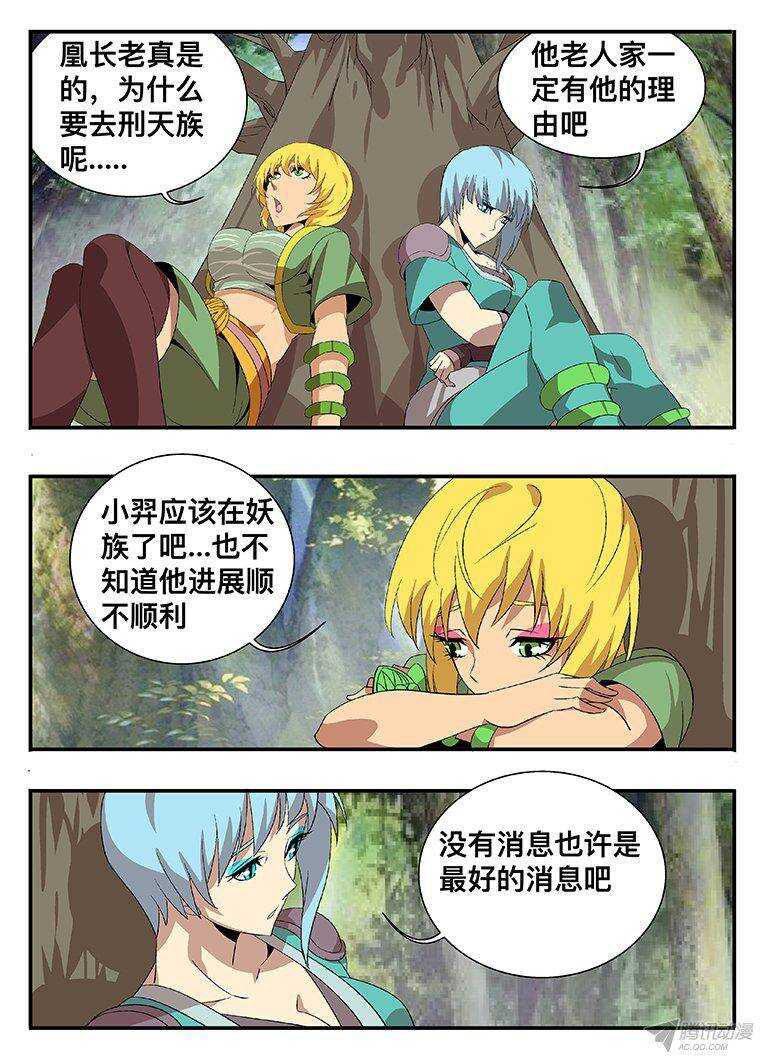 130 抢人14