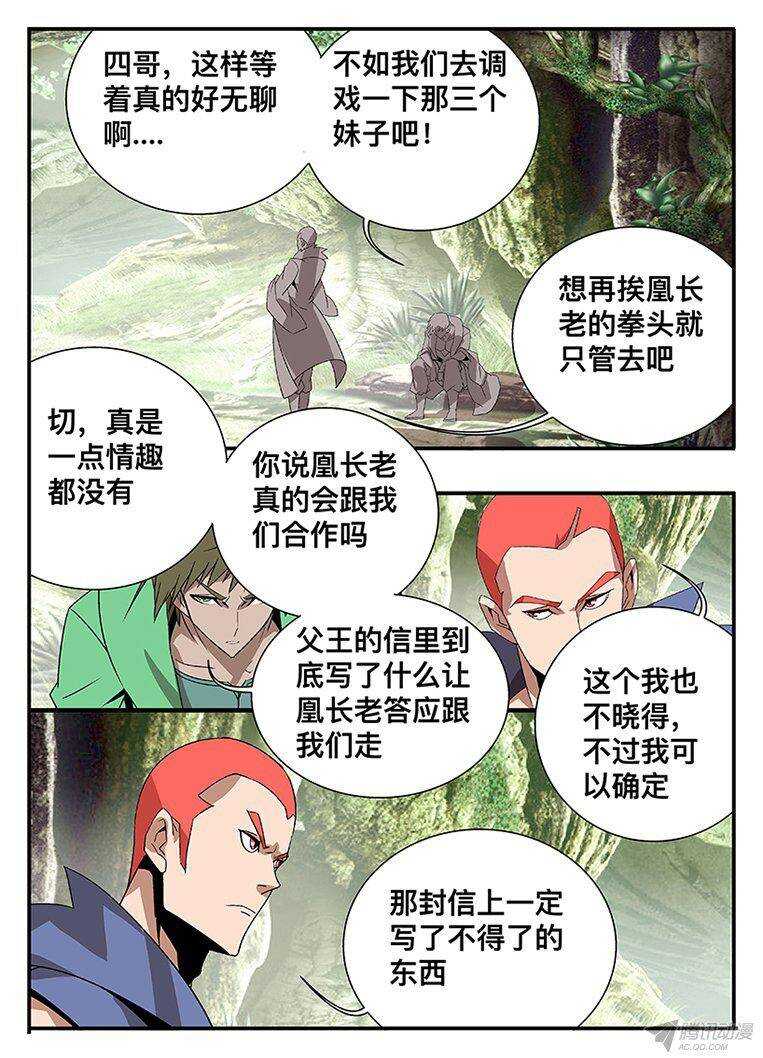 130 抢人16