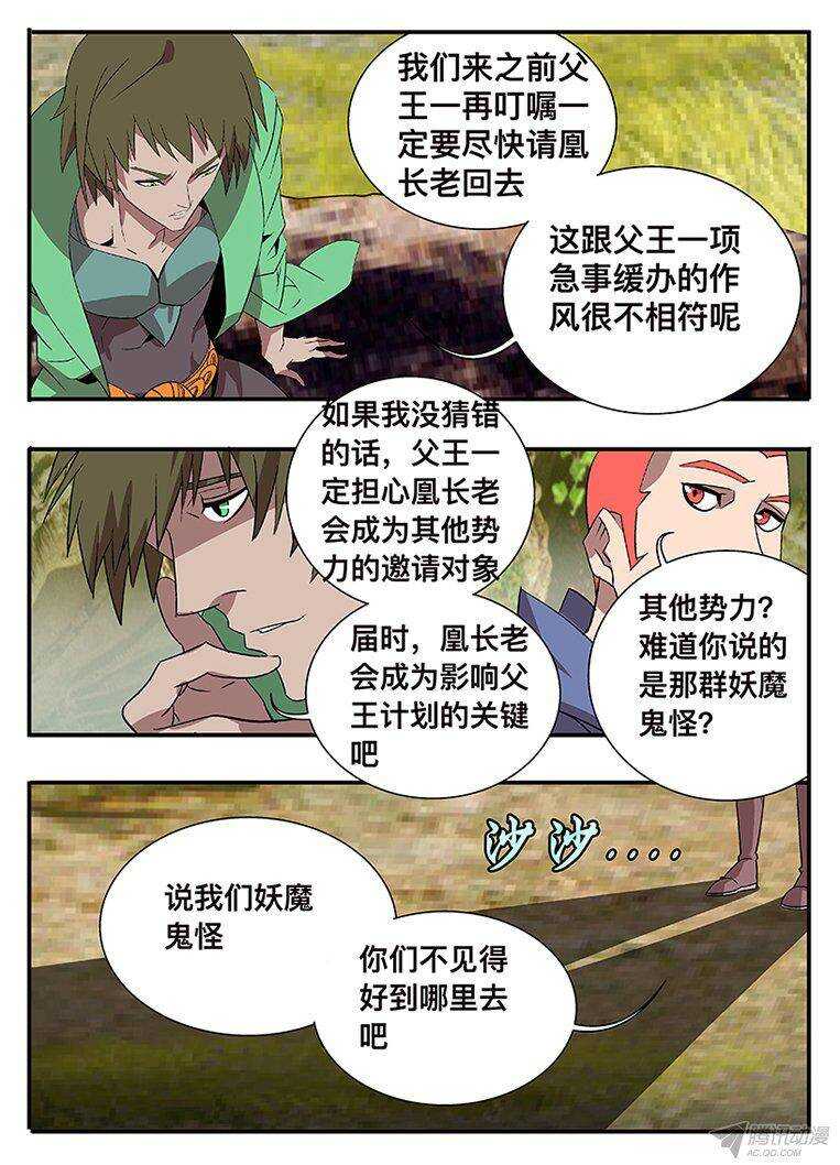 130 抢人17
