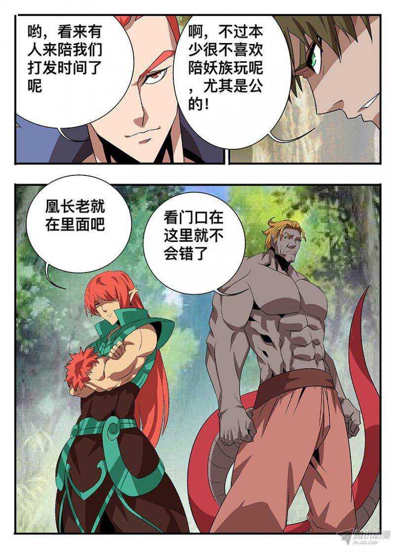 130 抢人18