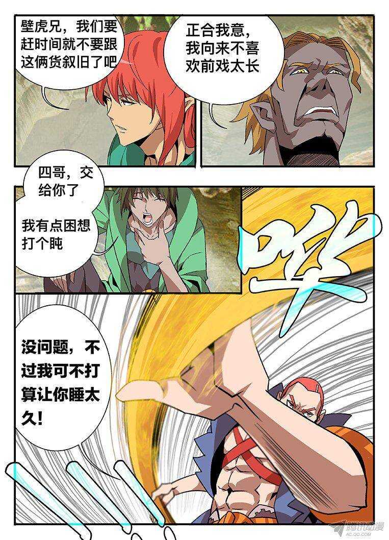 130 抢人19
