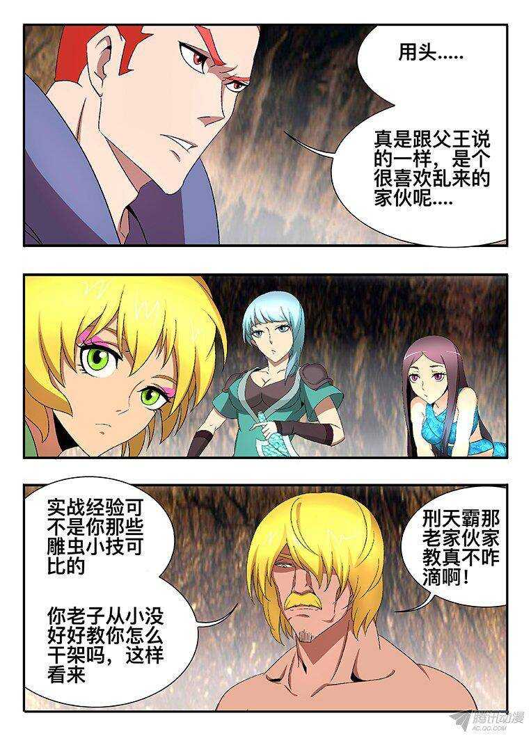 130 抢人2