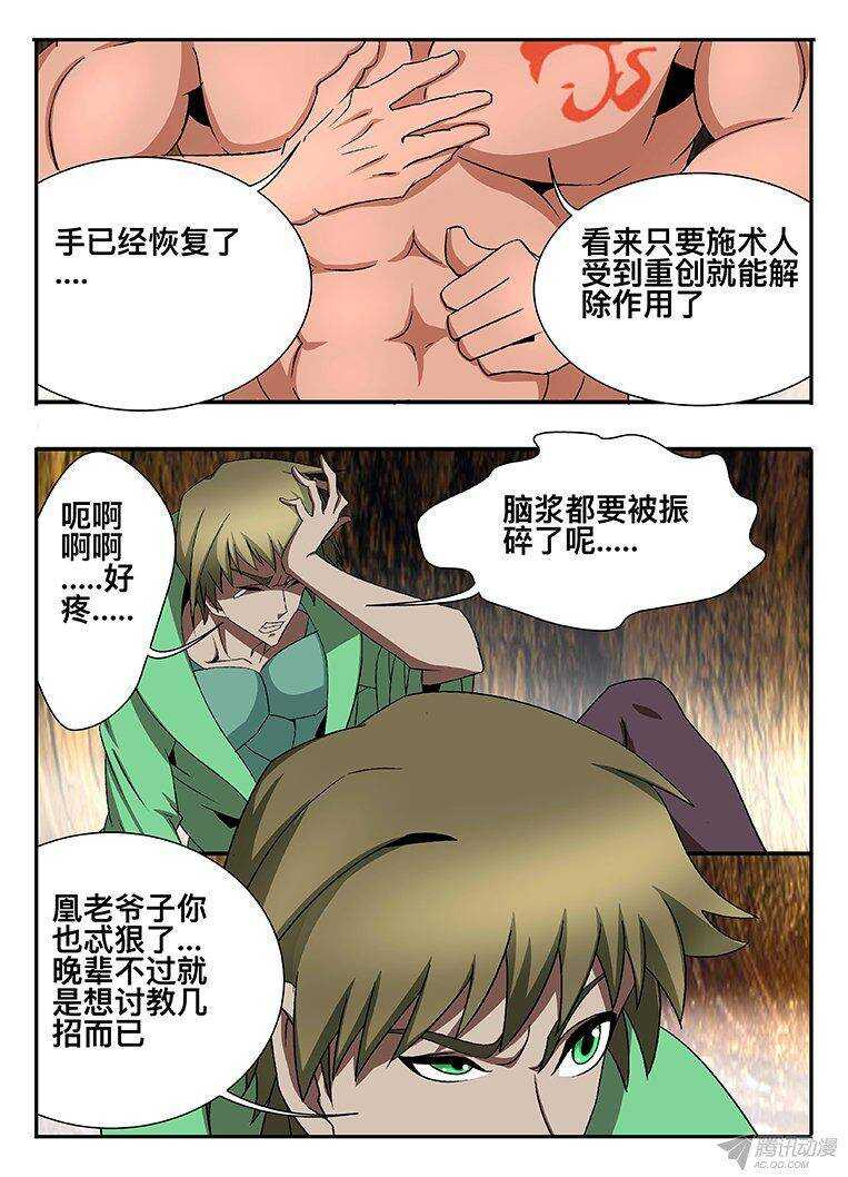 130 抢人3