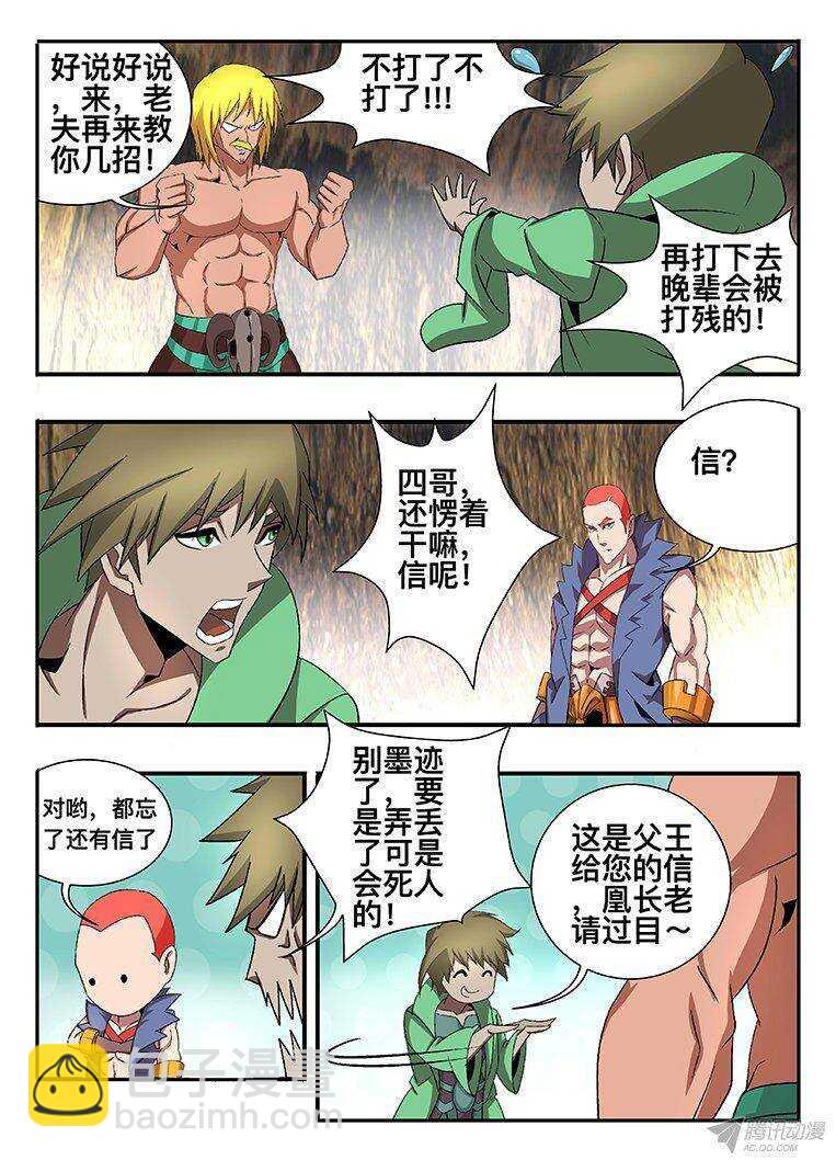 130 抢人4