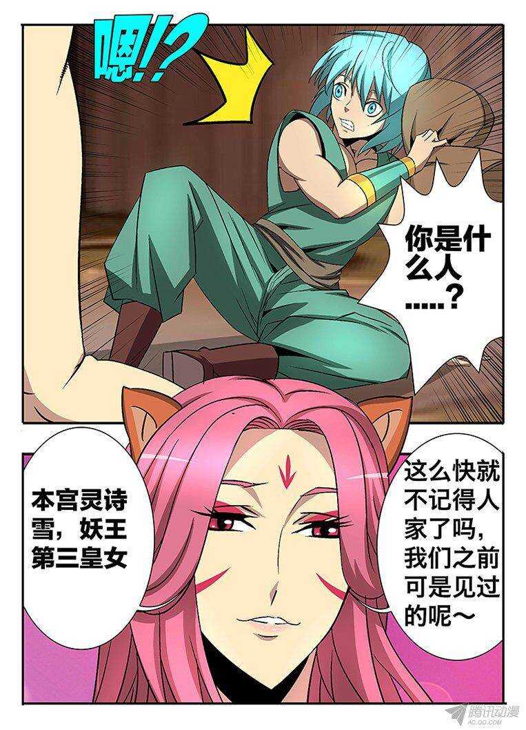 130 抢人9