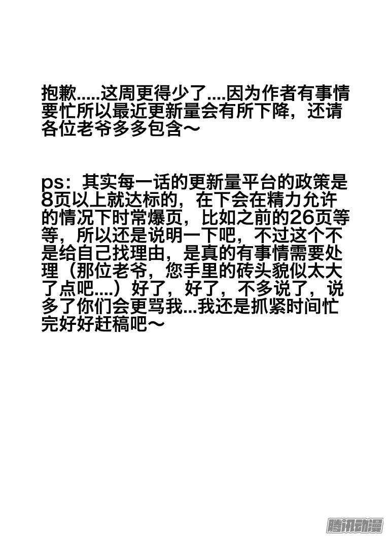 138渊源10