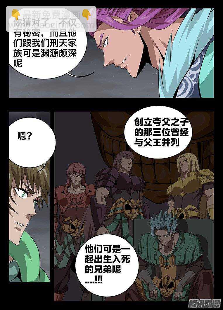 138渊源9