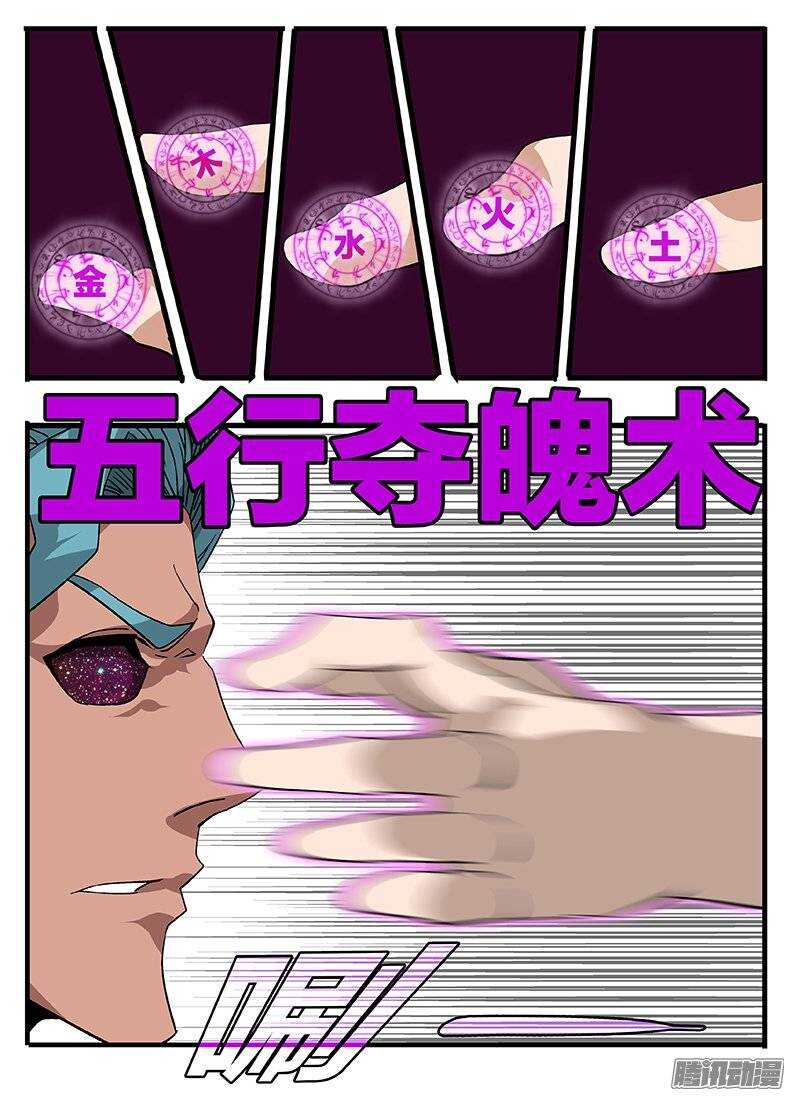 148各怀鬼胎0