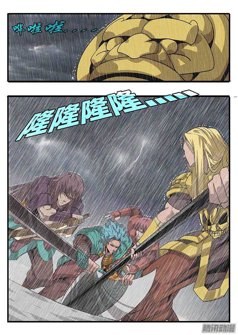 154夸父之子1