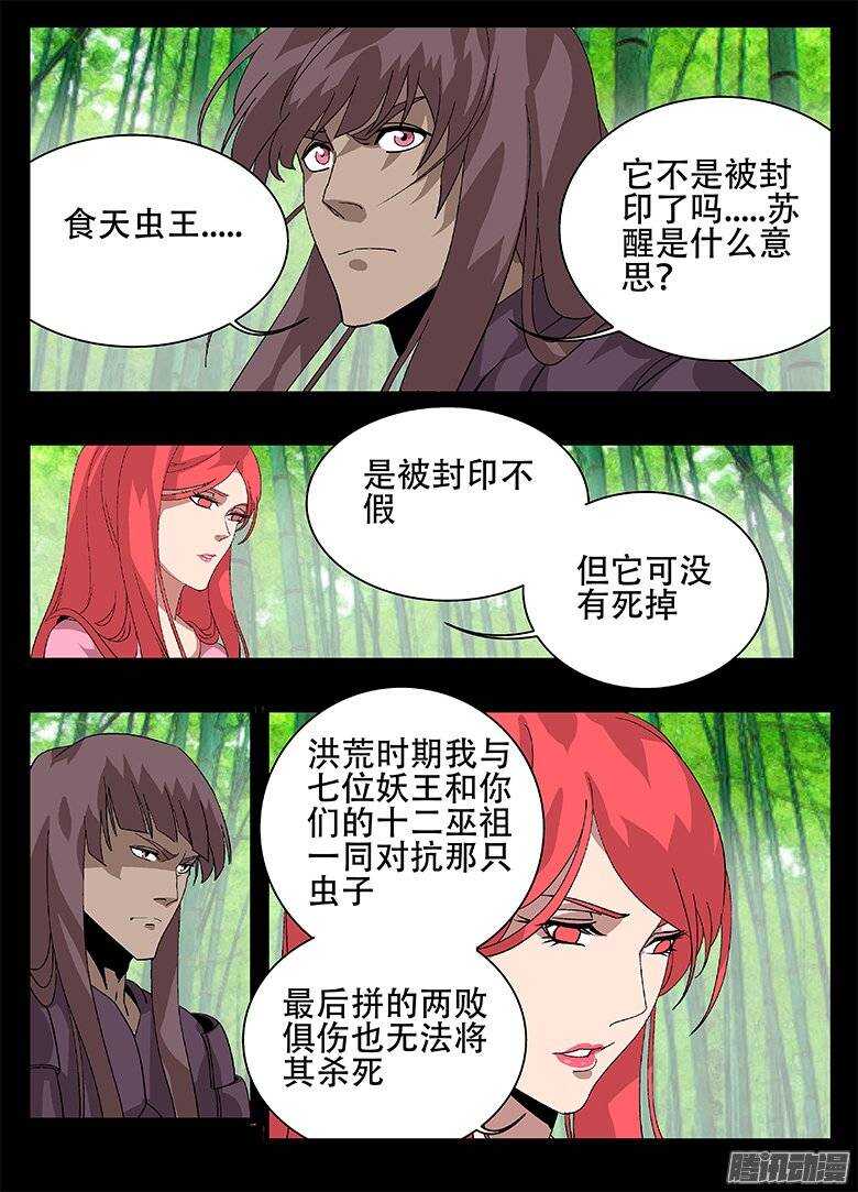 156统筹0