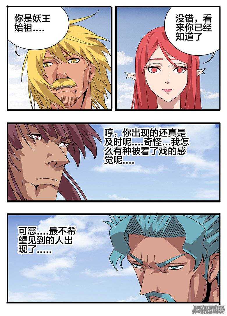 157好久不见7
