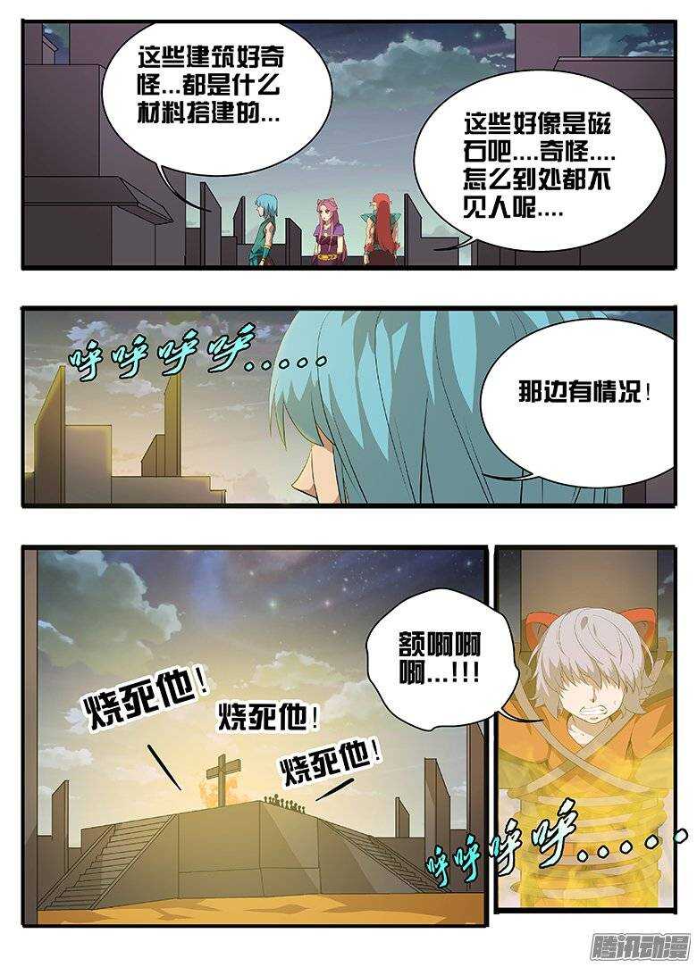 162揣度11