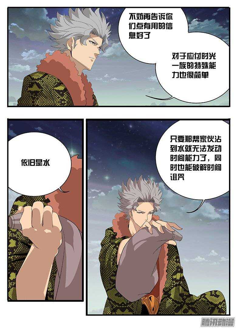 162揣度5