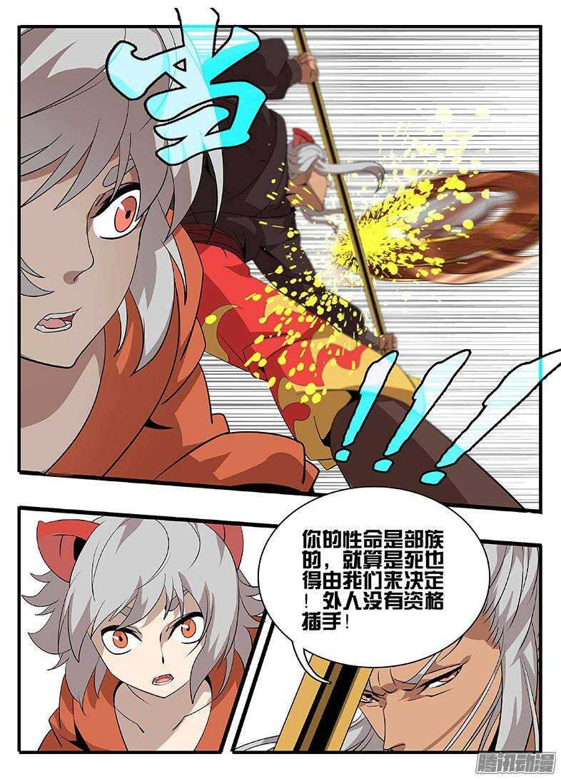164时间迷宫12