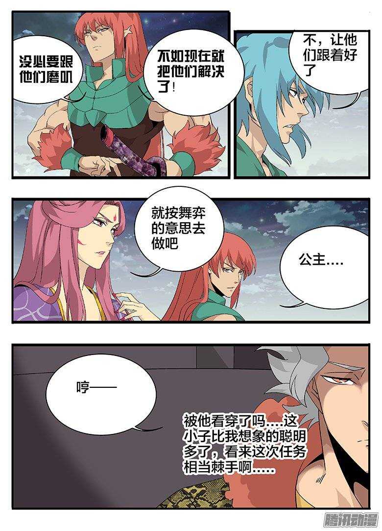 166陷阱1