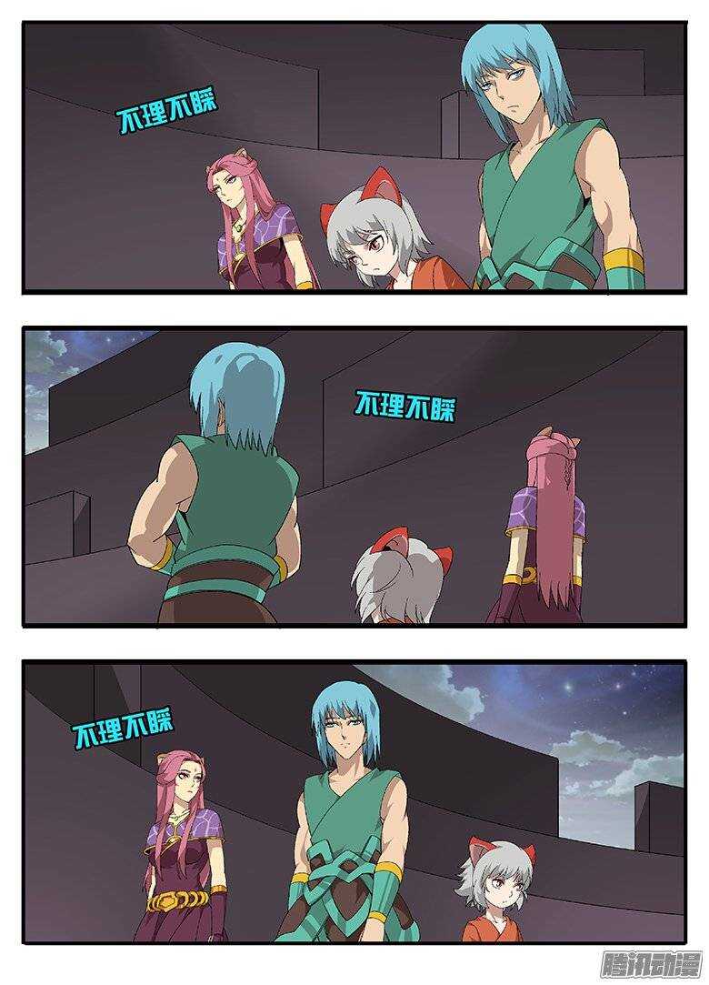 166陷阱10
