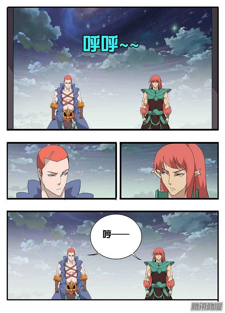 166陷阱4
