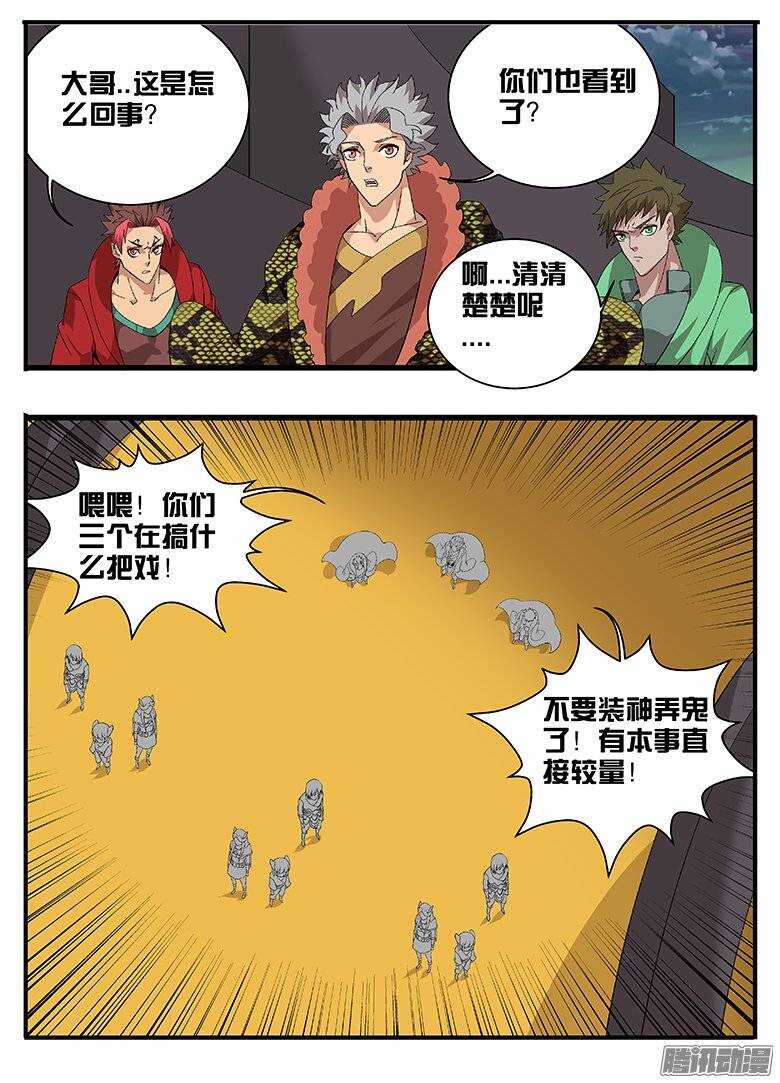 166陷阱9