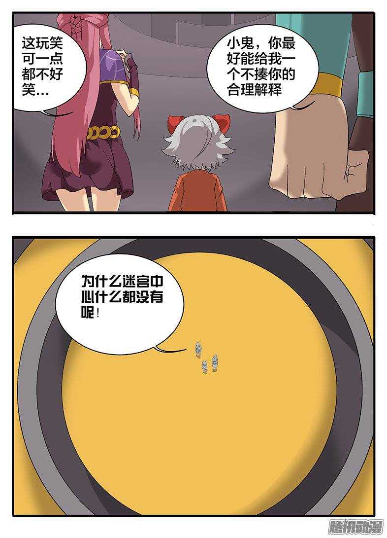 168方向10