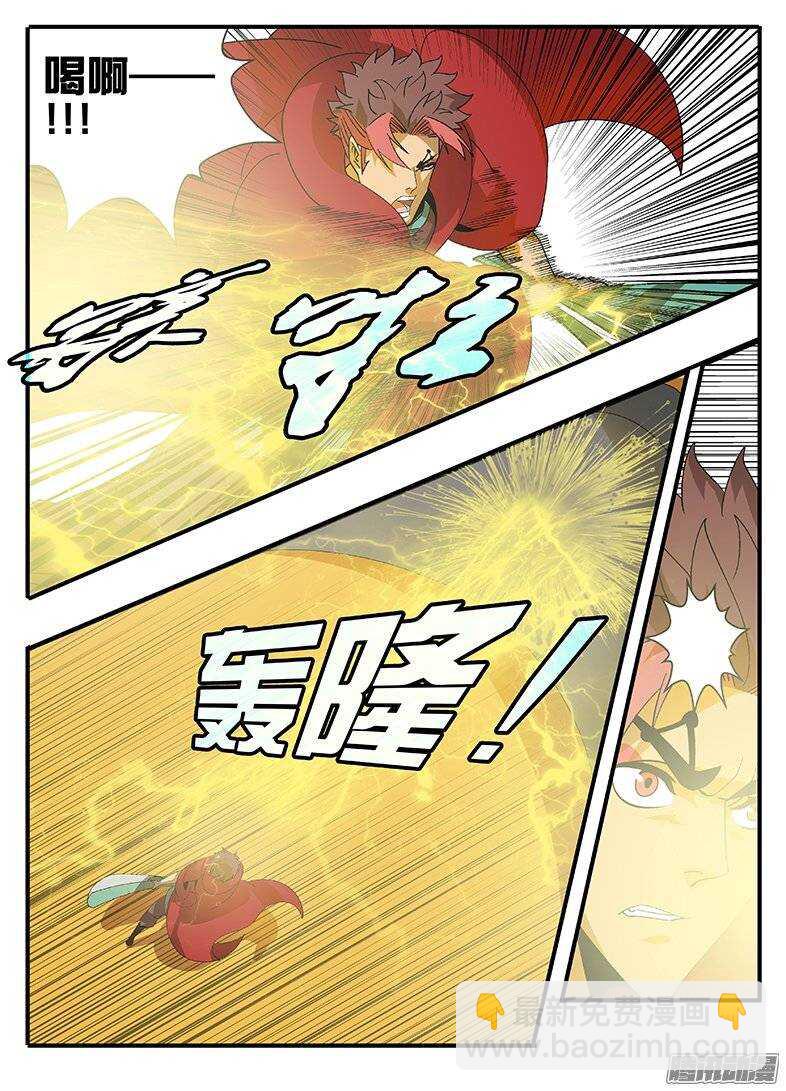 168方向2