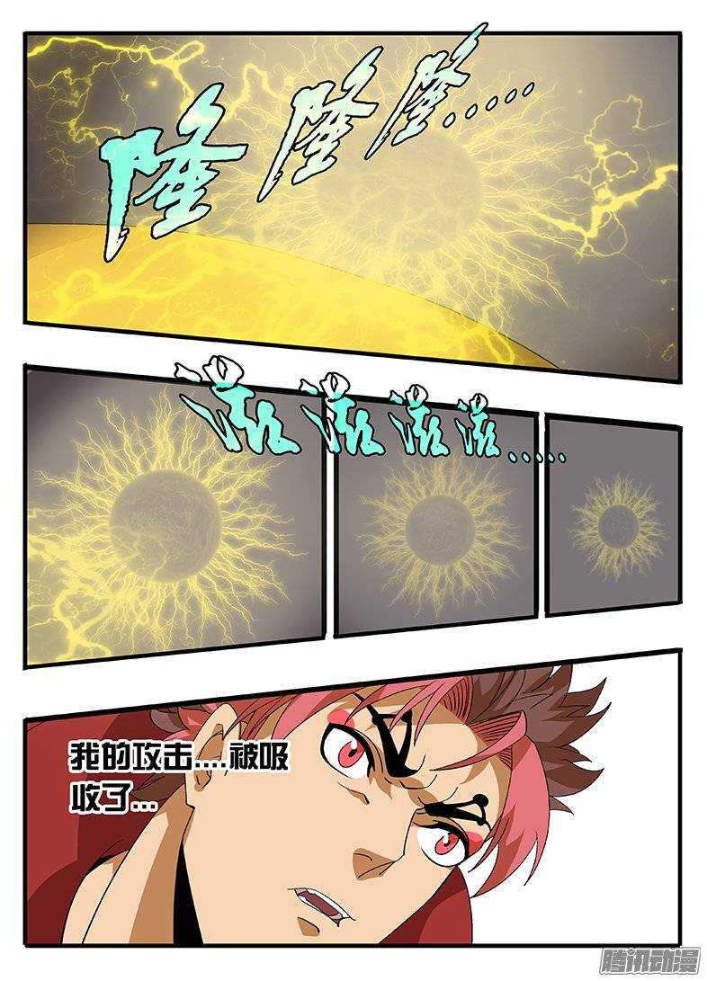 168方向3