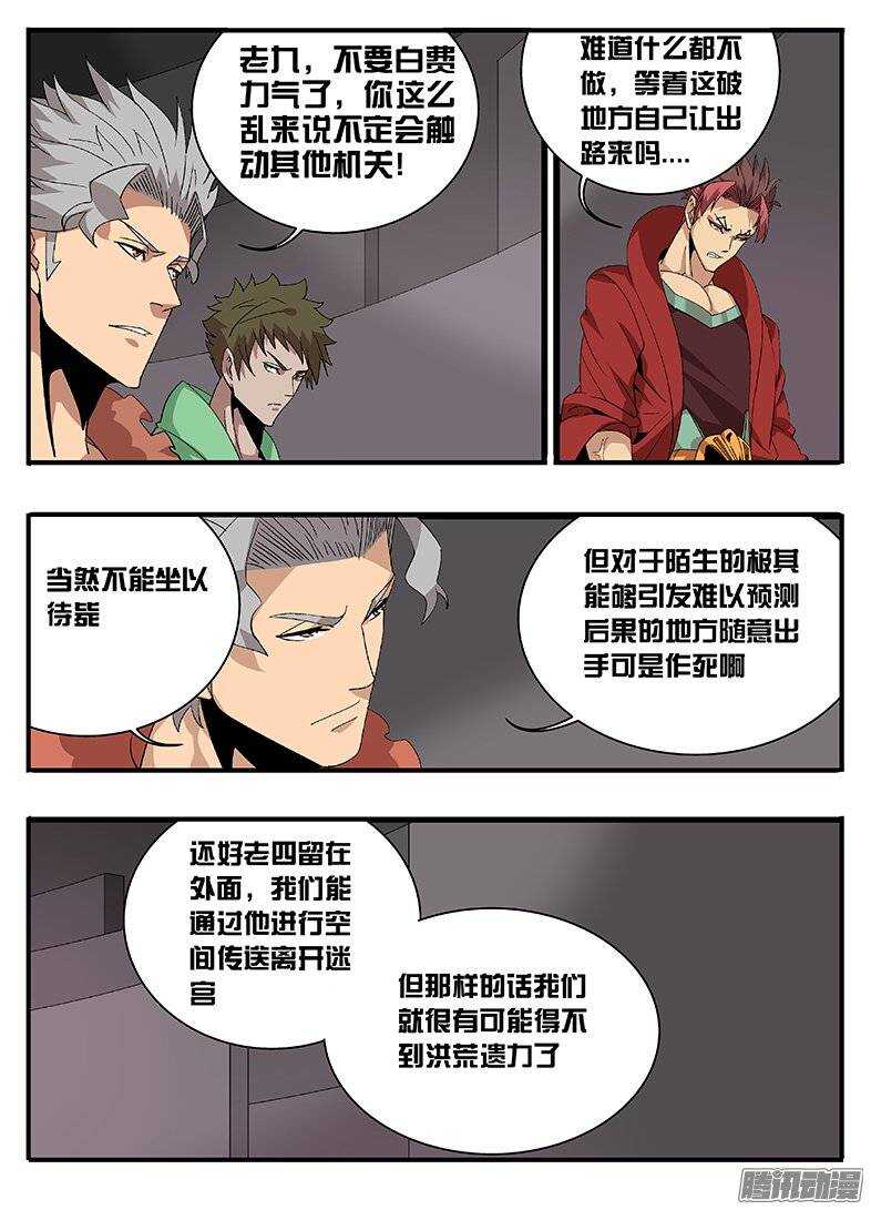 168方向4