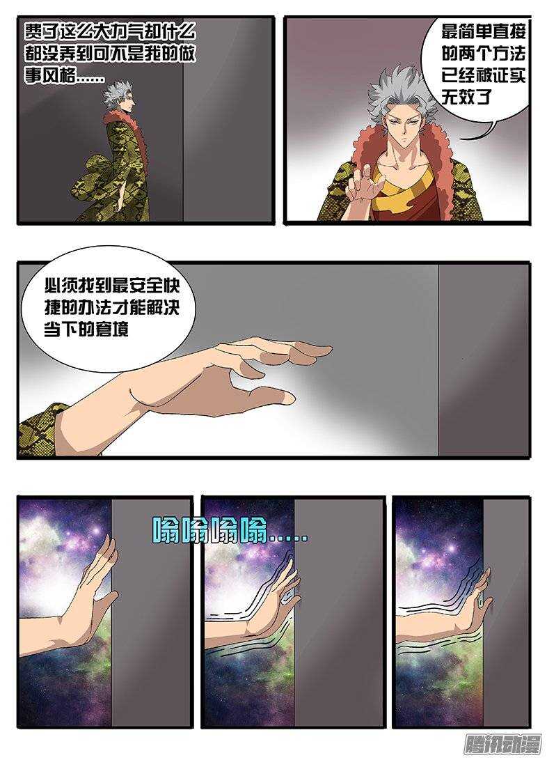 168方向5