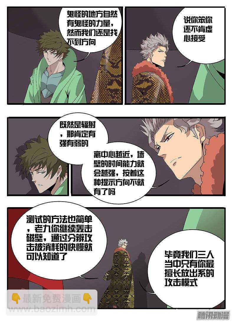 168方向7