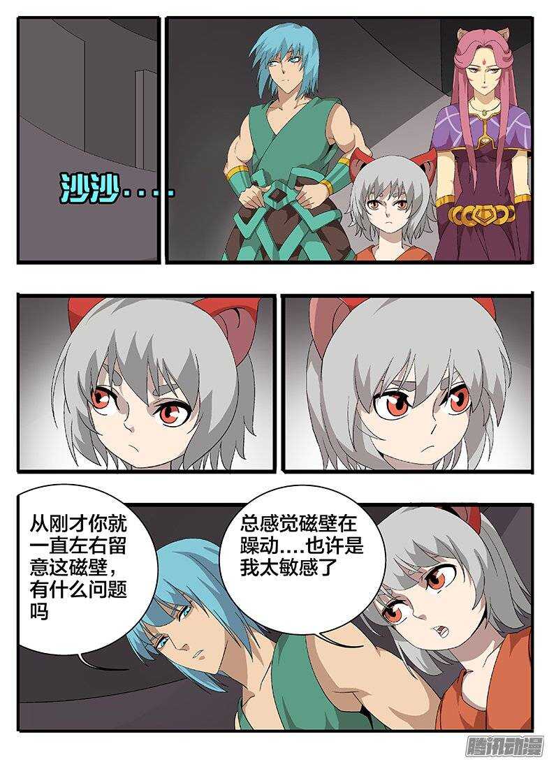 168方向8