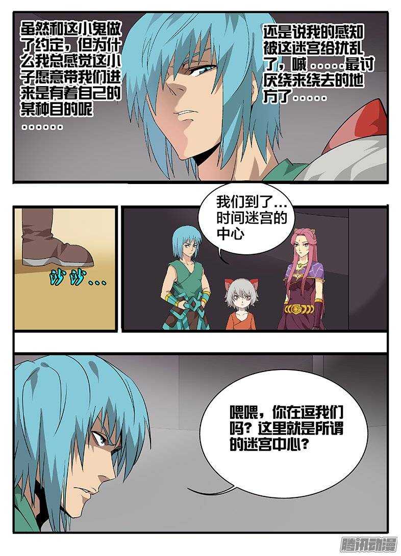 168方向9