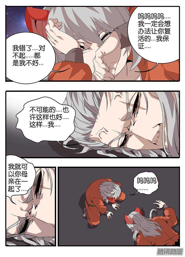 175偷鸡不成4