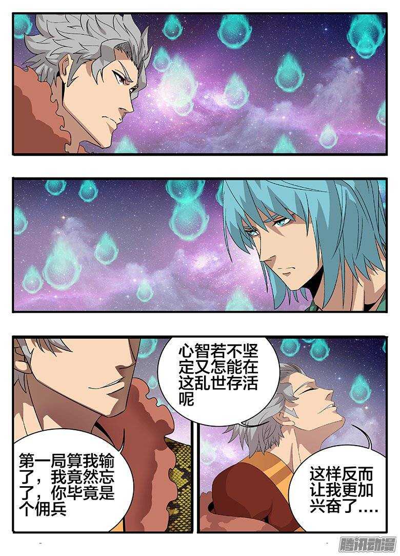 177第二局1